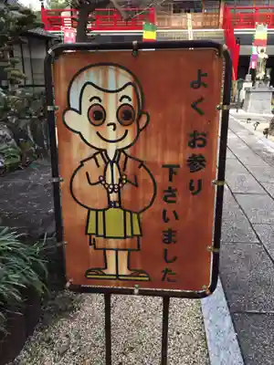 寳珠院（常楽寺）のその他建物