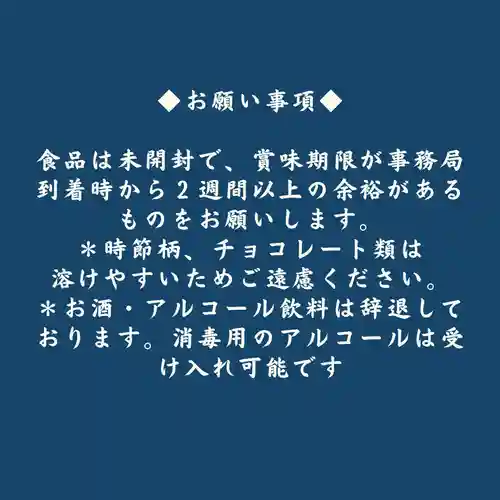 壽徳寺 じゅとくじ(福島県)