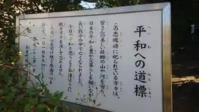 長霊神社のその他建物