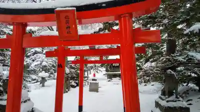 富良野神社の鳥居