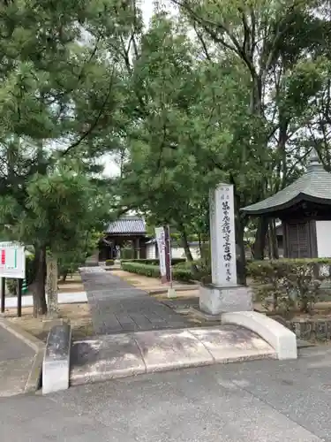 横蔵寺のその他建物