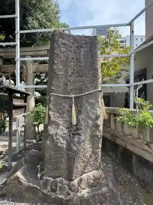 サムハラ神社(大阪府)