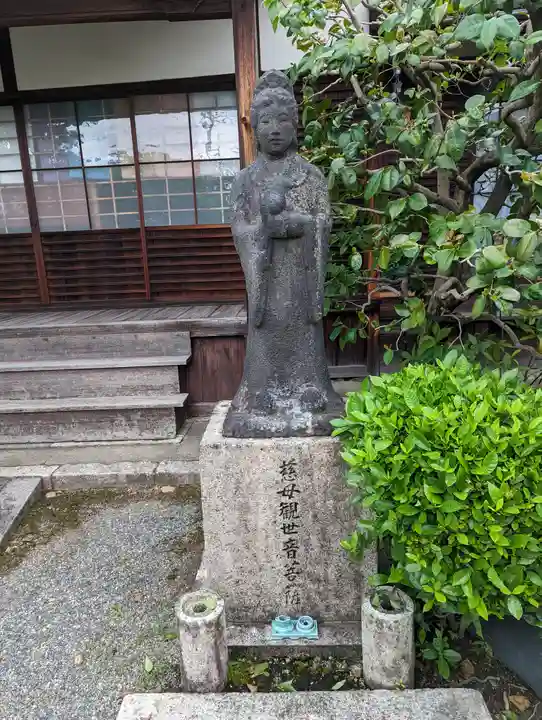 超圓寺(京都府)