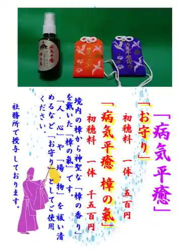 牛嶋天満宮(佐賀県)