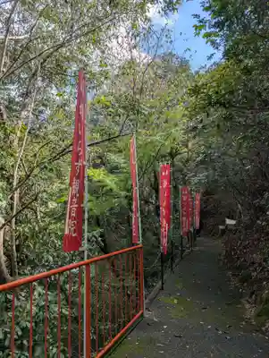 嫁いらず観音院(岡山県)