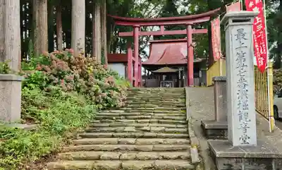清行院　深堀観音堂(山形県)