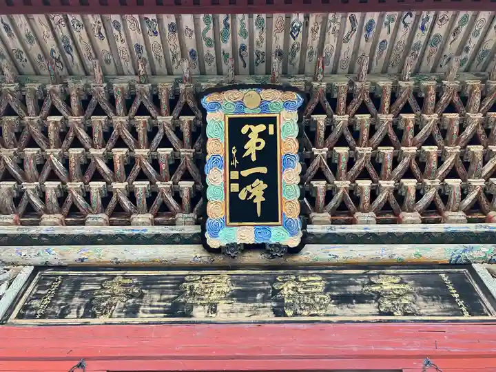 崇福寺のその他建物