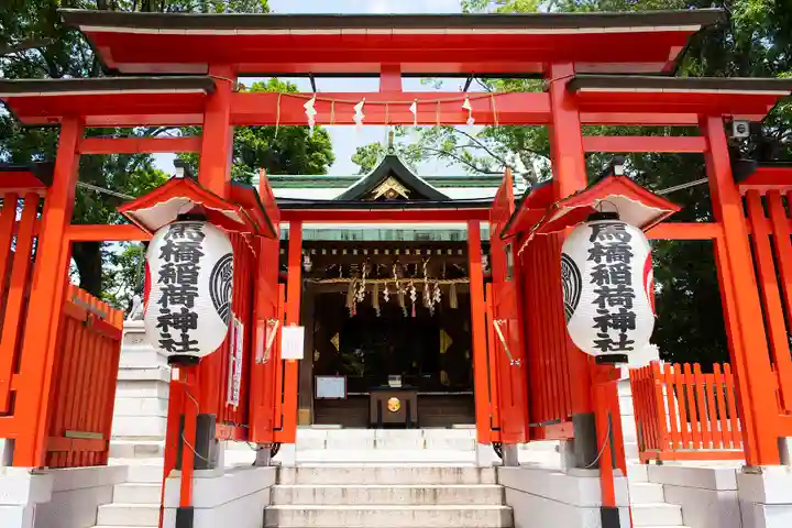 馬橋稲荷神社の鳥居