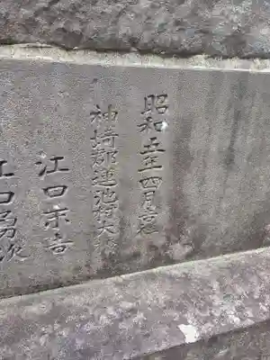 牛嶋天満宮(佐賀県)