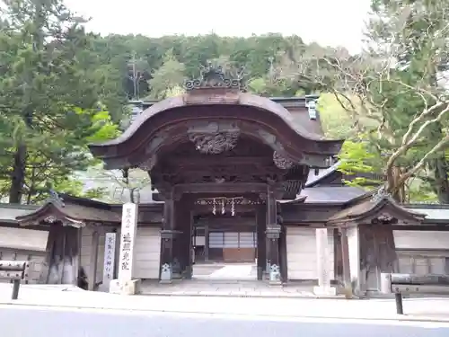 遍照光院(和歌山県)