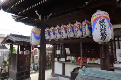 地蔵院（椿寺）のその他建物