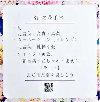 差出磯大嶽山神社 仕事と健康と厄よけの神さま(山梨県)