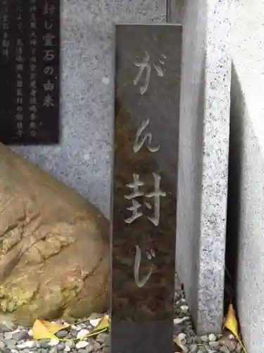 神明大神宮のその他建物