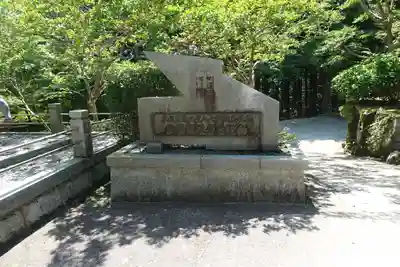 能勢妙見山（真如寺境外仏堂）のその他建物