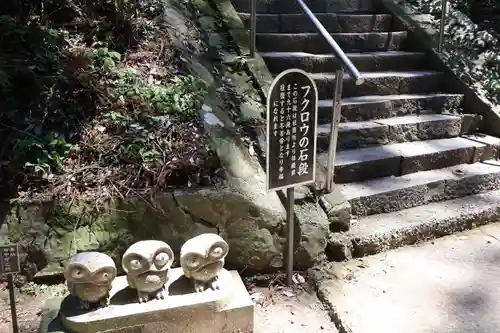 鷲子山上神社(栃木県)
