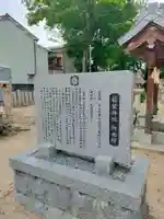 稲葉神社(大阪府)