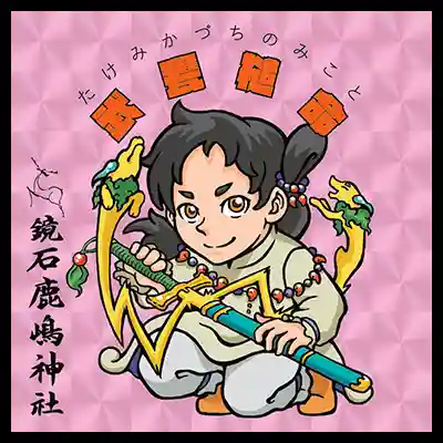 鏡石鹿嶋神社 ＊安産・開運・勝利の神さま＊(福島県)