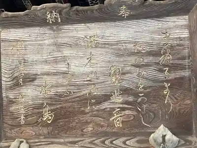 中ノ明観音(福島県)