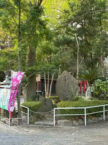 小芝八幡宮(静岡県)