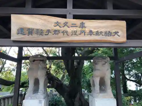 春日神社の狛犬