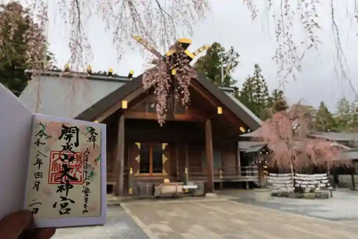 開成山大神宮の本殿・本堂