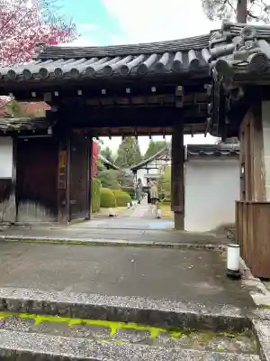 雲龍院(京都府)