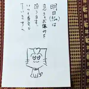 鳳仙寺(栃木県)(2023年03月24日(金) 07時38分09秒投稿)