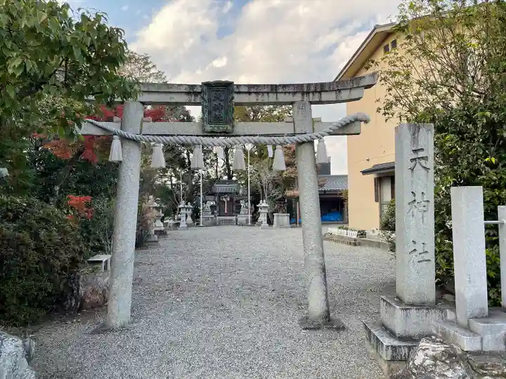 天神社(荒見)(滋賀県)