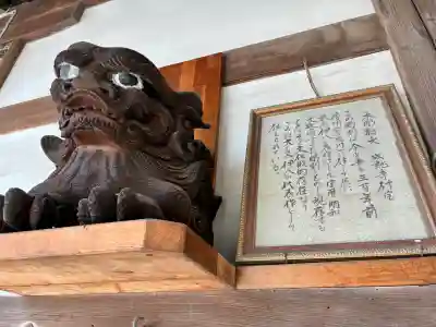 成就寺の{uncategorized: "未分類", other: "その他", undefined: "問題あり", building: "その他建物", grave: "お墓", sacred_gate: "鳥居", guardian: "狛犬", statue: "像", buddha: "仏像", history: "歴史", nature: "自然", garden: "庭園", animal: "動物", pagoda: "塔", temizu: "手水舎", mountain_gate: "山門・神門", sanctuary: "本殿・本堂", subordinate: "末社・摂社", art: "芸術", scenery: "景色", jizo: "地蔵", ema: "絵馬", goshuin: "御朱印", omikuji: "おみくじ", items: "授与品その他", amulet: "お守り", goshuincho: "御朱印帳", eats: "食事", festival: "お祭り", votive_dance: "神楽", shichigosan: "七五三参", wedding: "結婚式", experience: "体験その他", initially: "初詣", around: "周辺", anti_infection: "感染症対策"}