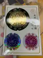 靖國神社(東京都)