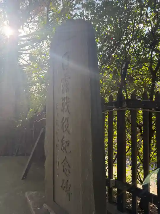 中野沼袋氷川神社の{uncategorized: "未分類", other: "その他", undefined: "問題あり", building: "その他建物", grave: "お墓", sacred_gate: "鳥居", guardian: "狛犬", statue: "像", buddha: "仏像", history: "歴史", nature: "自然", garden: "庭園", animal: "動物", pagoda: "塔", temizu: "手水舎", mountain_gate: "山門・神門", sanctuary: "本殿・本堂", subordinate: "末社・摂社", art: "芸術", scenery: "景色", jizo: "地蔵", ema: "絵馬", goshuin: "御朱印", omikuji: "おみくじ", items: "授与品その他", amulet: "お守り", goshuincho: "御朱印帳", eats: "食事", festival: "お祭り", votive_dance: "神楽", shichigosan: "七五三参", wedding: "結婚式", experience: "体験その他", initially: "初詣", around: "周辺", anti_infection: "感染症対策"}