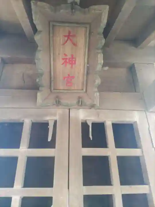 今井稲荷神社の末社・摂社