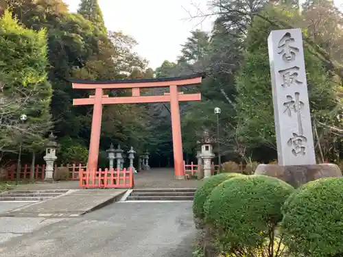 香取神宮の鳥居