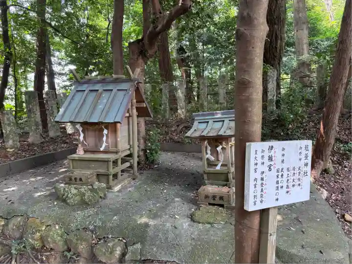 鎌田神明宮(静岡県)