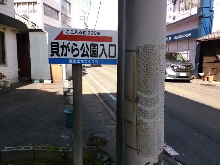 白山神社のその他建物