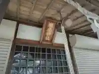 瀧尾神社の本殿・本堂