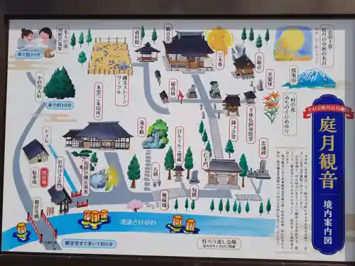 月蔵院(山形県)