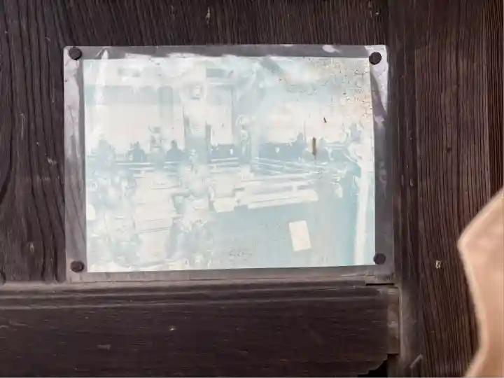 辻薬師堂(辻の薬師堂)(神奈川県)