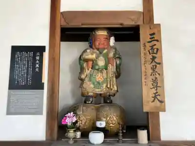 興聖寺（興聖寶林禅寺）(京都府)