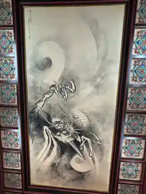 待乳山聖天（本龍院）(東京都)