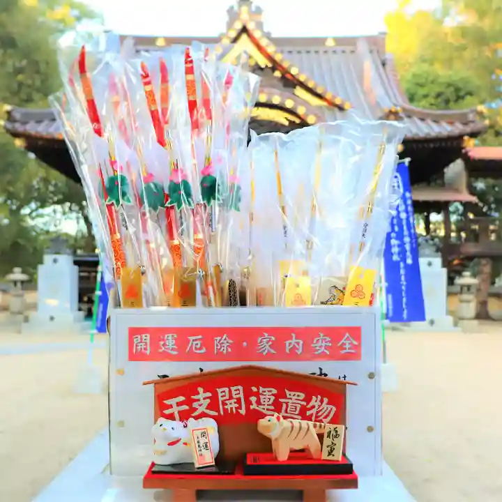 三津厳島神社の授与品その他