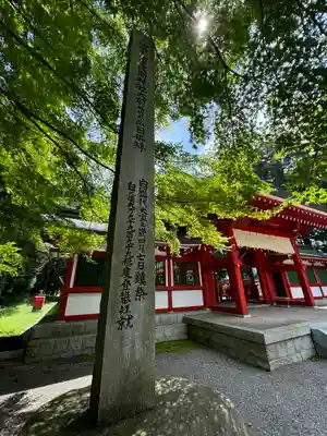 冨士御室浅間神社(山梨県)