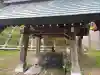 北門神社(北海道)