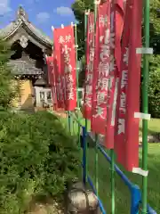 興禅寺の建物その他