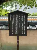 守宮司神社(山口県)