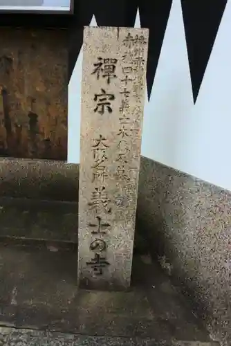吉祥寺のその他建物