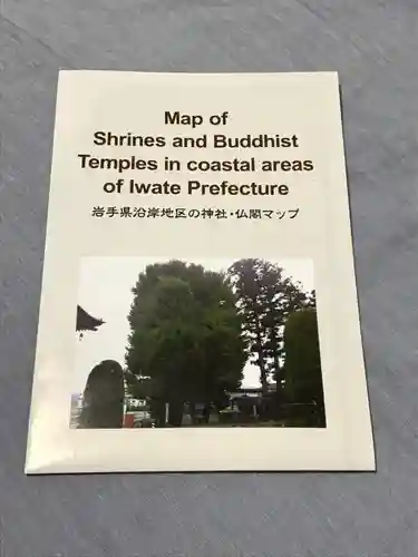 久慈大神宮のその他建物