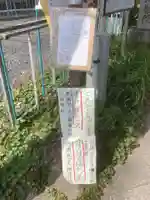 安養寺(弥勒院)のお祭り