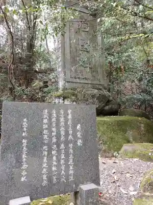 桜井市護国神社の{uncategorized: "未分類", other: "その他", undefined: "問題あり", building: "その他建物", grave: "お墓", sacred_gate: "鳥居", guardian: "狛犬", statue: "像", buddha: "仏像", history: "歴史", nature: "自然", garden: "庭園", animal: "動物", pagoda: "塔", temizu: "手水舎", mountain_gate: "山門・神門", sanctuary: "本殿・本堂", subordinate: "末社・摂社", art: "芸術", scenery: "景色", jizo: "地蔵", ema: "絵馬", goshuin: "御朱印", omikuji: "おみくじ", items: "授与品その他", amulet: "お守り", goshuincho: "御朱印帳", eats: "食事", festival: "お祭り", votive_dance: "神楽", shichigosan: "七五三参", wedding: "結婚式", experience: "体験その他", initially: "初詣", around: "周辺", anti_infection: "感染症対策"}