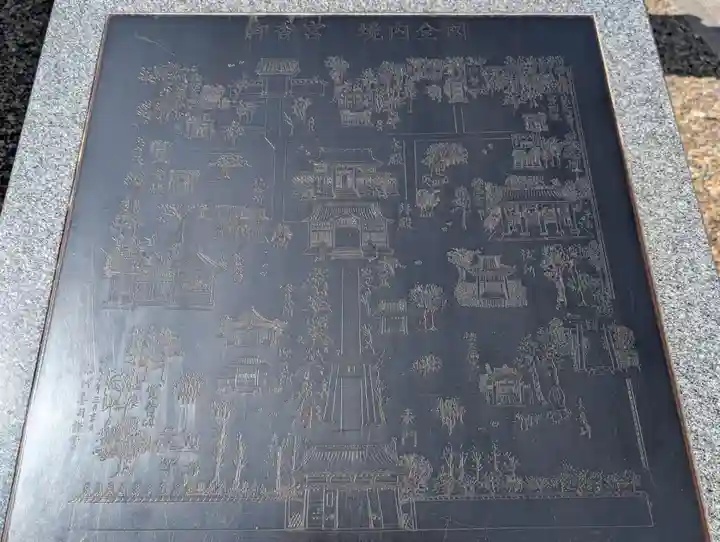 御香宮神社(京都府)